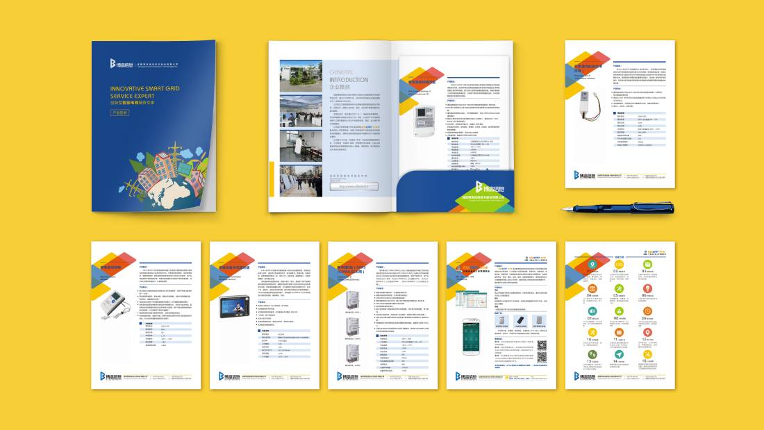 张北县画册设计谈品牌建设