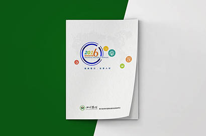 张北县画册设计：以场景为媒，打造城市体验的全新入口